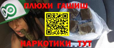 прущий лед Нальчик
