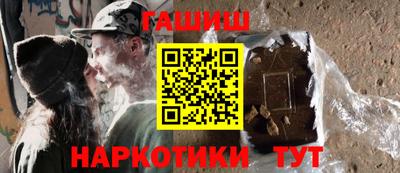 стафф Наро-Фоминск