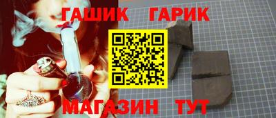 стафф Наро-Фоминск