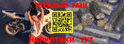 стафф Наро-Фоминск