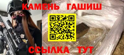 стафф Наро-Фоминск