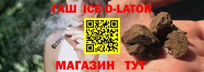 прущий лед Нальчик
