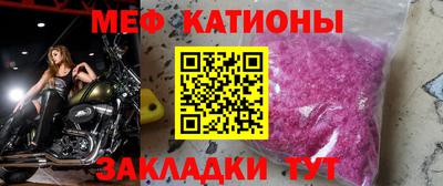 прущий лед Нальчик