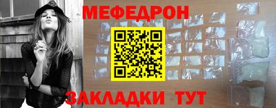 прущий лед Нальчик