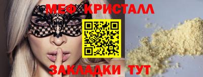 mdma Нарткала