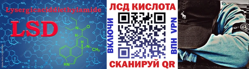 ЛСД экстази кислота  сколько стоит  Балтийск 