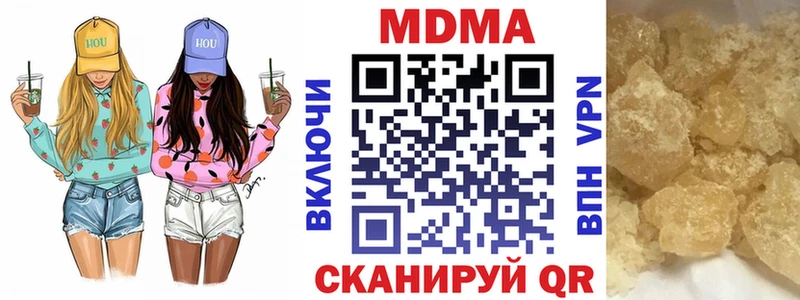 mega ONION  Балтийск  MDMA кристаллы 