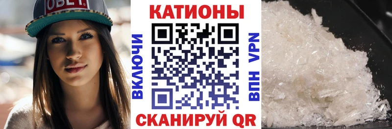 наркотики  мега рабочий сайт  Мефедрон mephedrone  Балтийск 