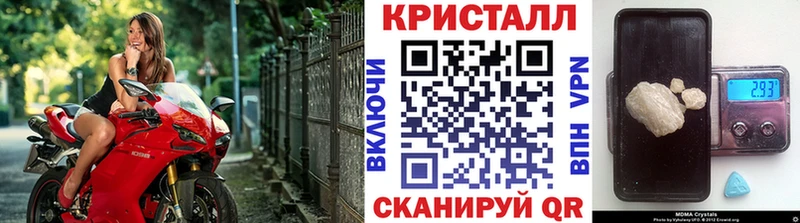 Метамфетамин витя  Балтийск 