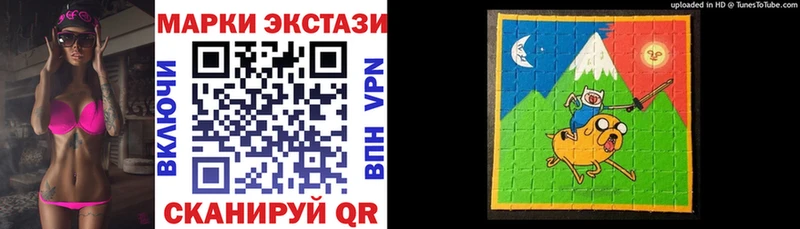 закладка  Балтийск  Наркотические марки 1,5мг 