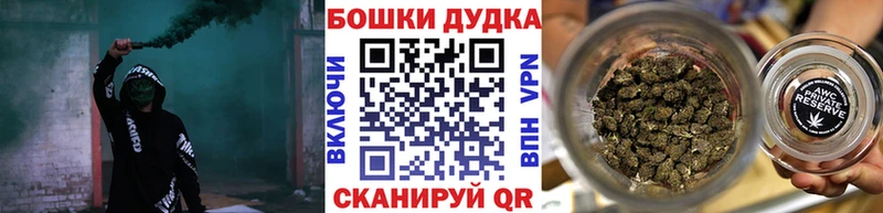 где купить наркотик  Балтийск  Шишки марихуана марихуана 