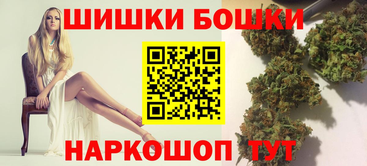 Шишки марихуана гибрид Балтийск